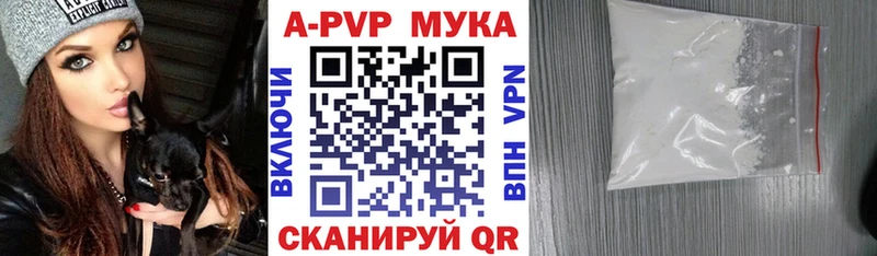 Где купить наркоту Новочебоксарск МАРИХУАНА Alpha PVP ГАШ Мефедрон