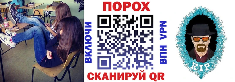 АМФЕТАМИН Розовый как найти закладки Новочебоксарск