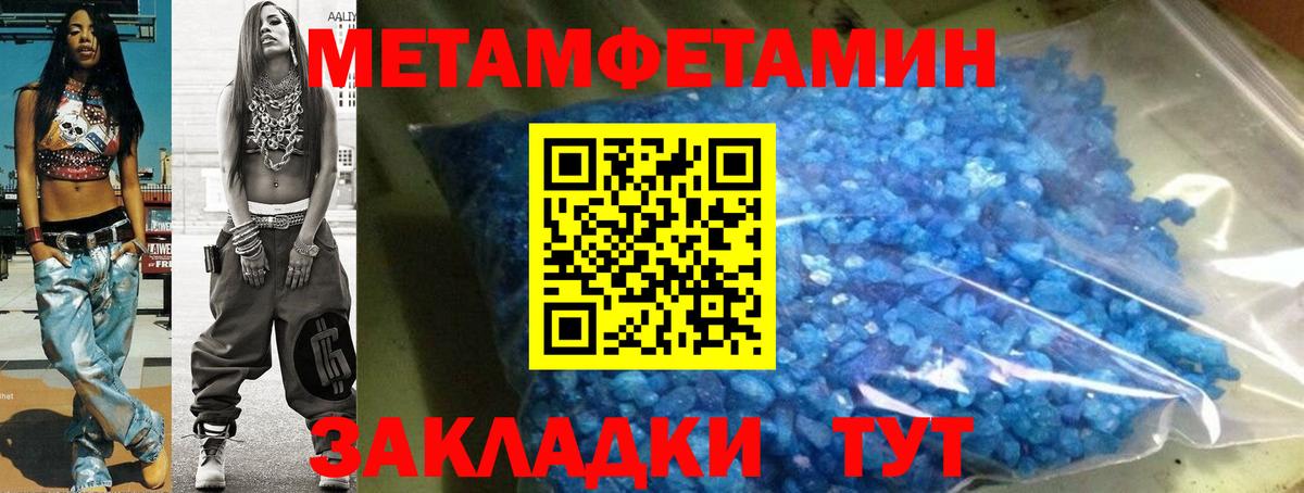 Амфетамин Premium  АМФ  OMG вход  Амфетамин  Вход с VPN  Новочебоксарск 