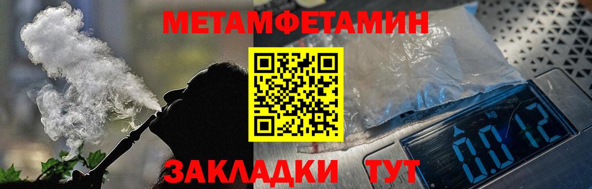 Amphetamine 98% Новочебоксарск