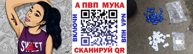 Alpha-PVP кристаллы  Новочебоксарск 