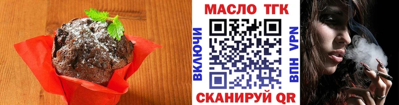 купить  цена  Новочебоксарск  Печенье с ТГК марихуана 