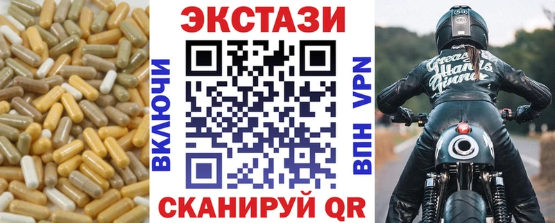 кракен онион  Новочебоксарск  Экстази louis Vuitton  что такое наркотик 