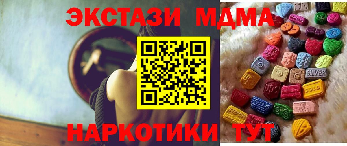 Новочебоксарск  ЭКСТАЗИ  купить  цена  Вход с VPN  ЭКСТАЗИ 99%  Экстази VHQ 