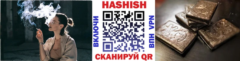 ГАШ Изолятор  МЕГА ссылки  Новочебоксарск 