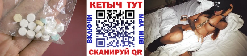 КЕТАМИН ketamine  Новочебоксарск 