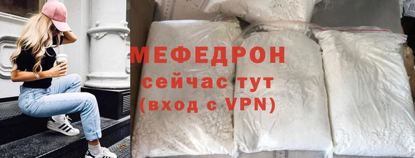 скорость mdpv Абаза