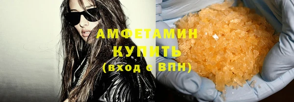 скорость mdpv Абаза
