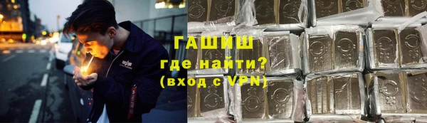 экстази Абинск