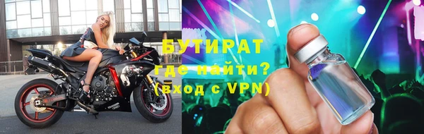 экстази Абинск