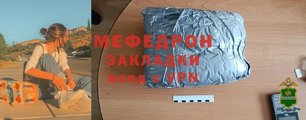 скорость mdpv Абаза