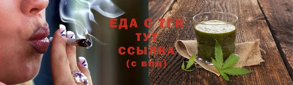 экстази Абинск