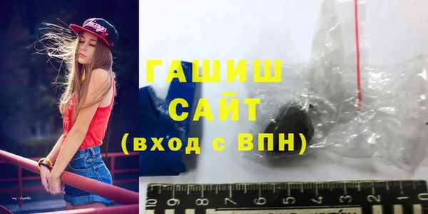 амфетамин Михайловка