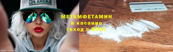 скорость mdpv Абаза