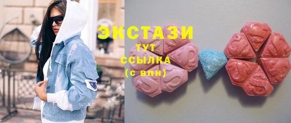 экстази Абинск
