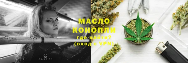 скорость mdpv Абаза