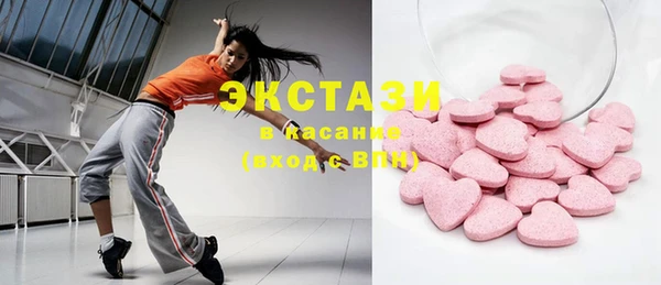 скорость mdpv Абаза