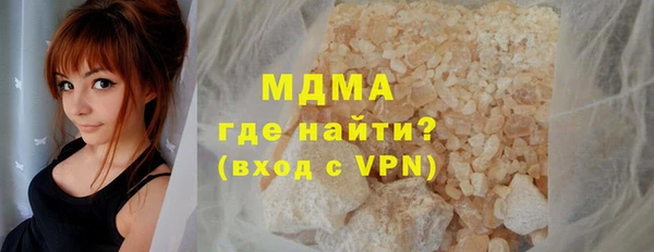 скорость mdpv Абаза