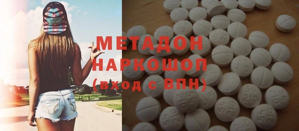 экстази Абинск