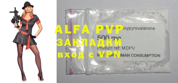скорость mdpv Абаза