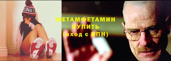 дживик Абдулино