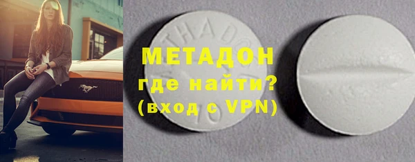 экстази Абинск