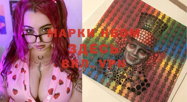 скорость mdpv Абаза