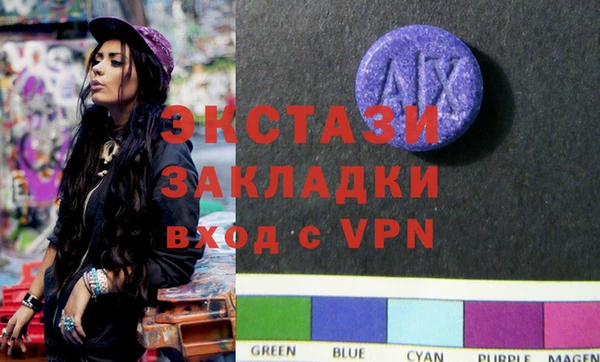 экстази Абинск
