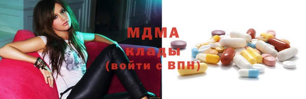 экстази Абинск