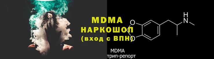 скорость mdpv Абаза