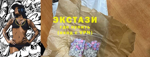 экстази Абинск