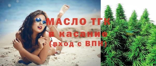 экстази Абинск