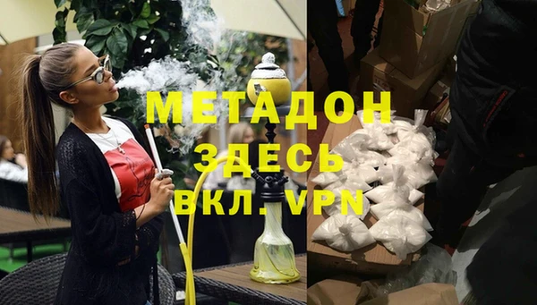 экстази Абинск