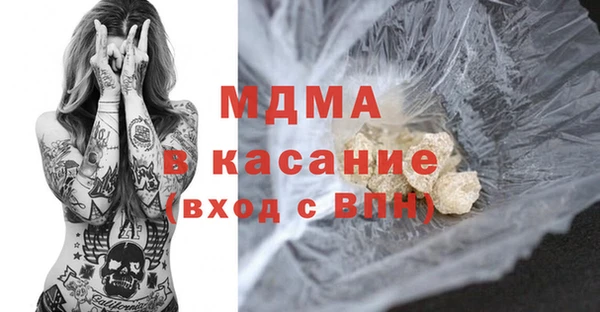 экстази Абинск
