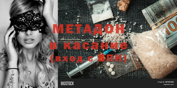 дживик Абдулино