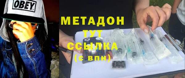 каннабис Михайловск