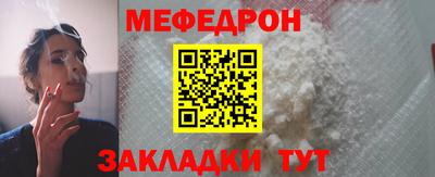 спайс Донецк