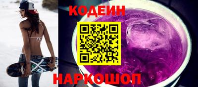 марки nbome Старая Купавна
