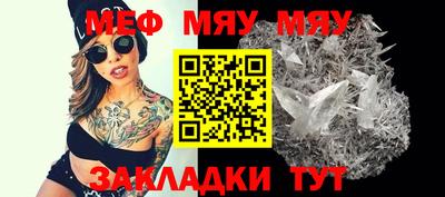 спайс Донецк