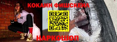 мдма Донской