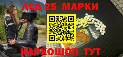 спайс Донецк
