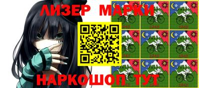 спайс Донецк