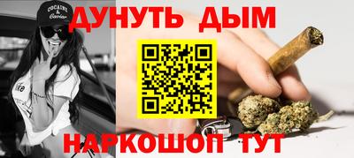 спайс Донецк