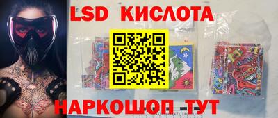 спайс Донецк