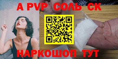 мдма Донской