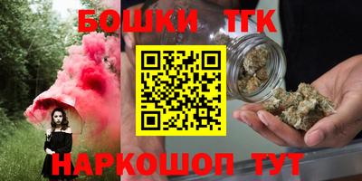 спайс Донецк