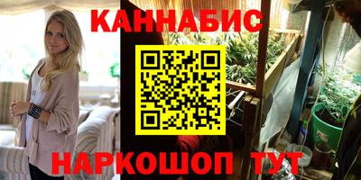 спайс Донецк