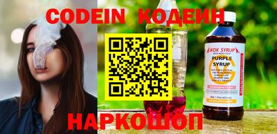спайс Донецк