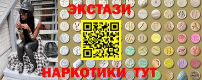 спайс Донецк