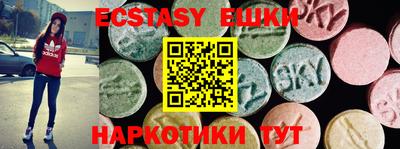 мдма Донской